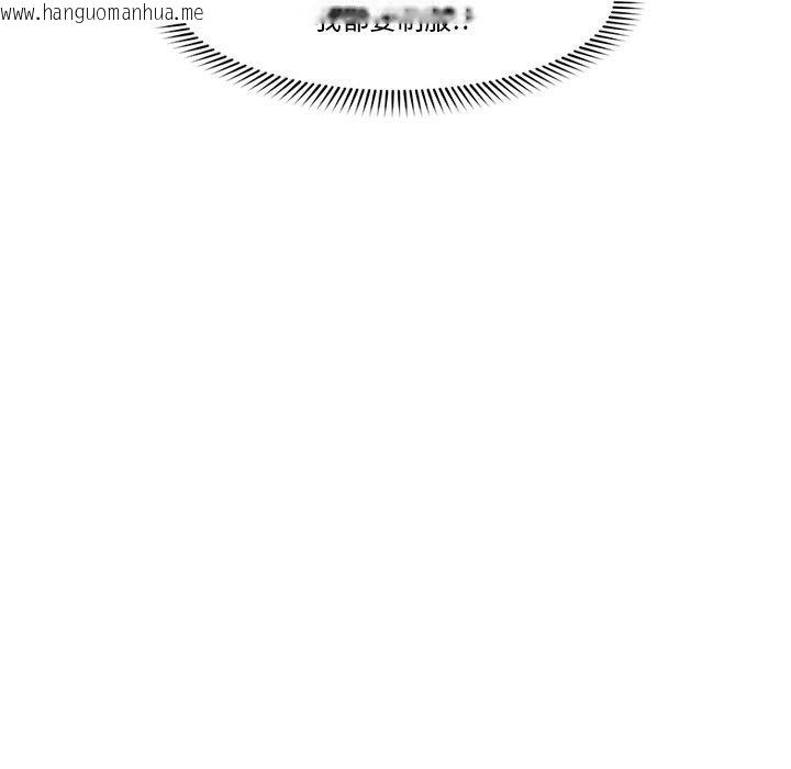 韩国漫画催眠手机韩漫_催眠手机-第18话在线免费阅读-韩国漫画-第62张图片