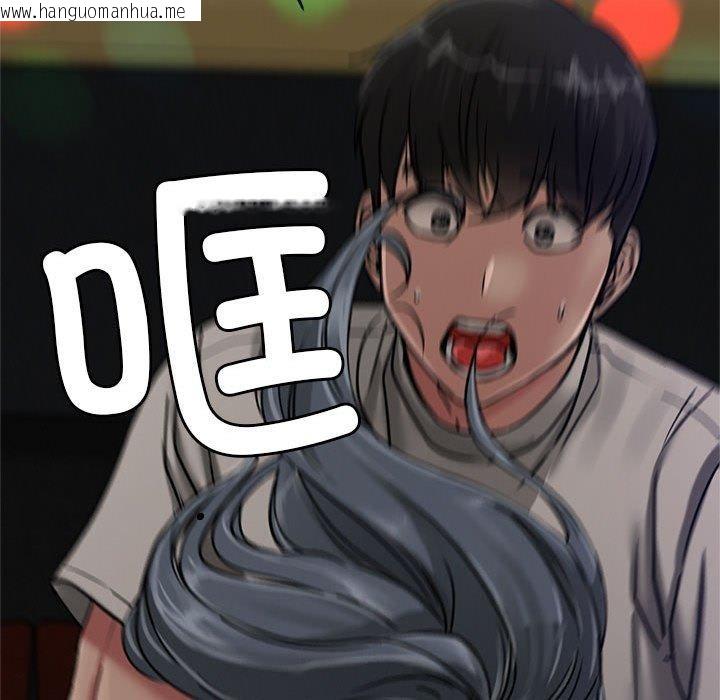 韩国漫画屋檐下的光/当我们住在一起韩漫_屋檐下的光/当我们住在一起-第73话在线免费阅读-韩国漫画-第106张图片