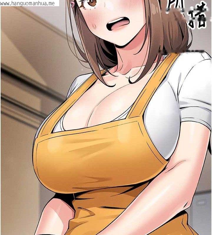 韩国漫画我的掌上明珠韩漫_我的掌上明珠-第4话-朋友爸，可戏在线免费阅读-韩国漫画-第116张图片