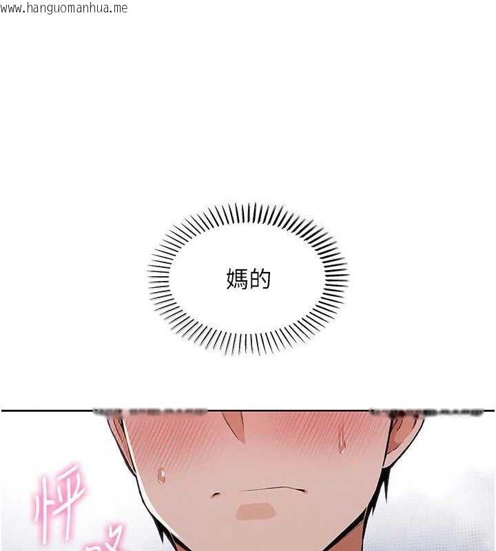 韩国漫画我的掌上明珠韩漫_我的掌上明珠-第5话-大叔成瘾的女大生在线免费阅读-韩国漫画-第192张图片