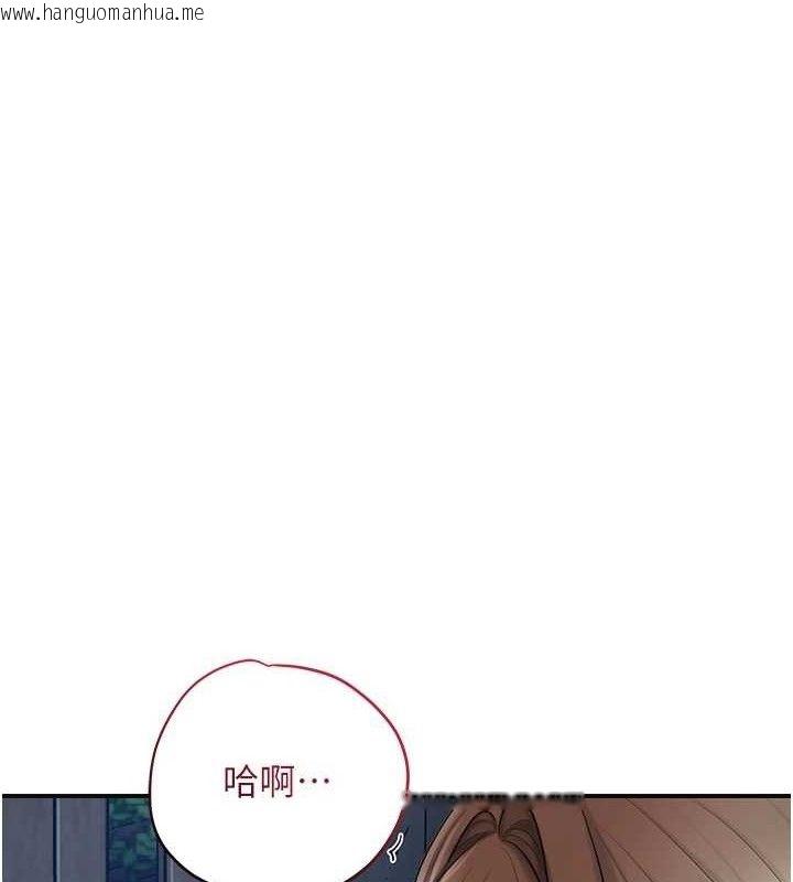 韩国漫画花容湿色:取花点韩漫_花容湿色:取花点-第51话-隔著门缝插进去在线免费阅读-韩国漫画-第1张图片
