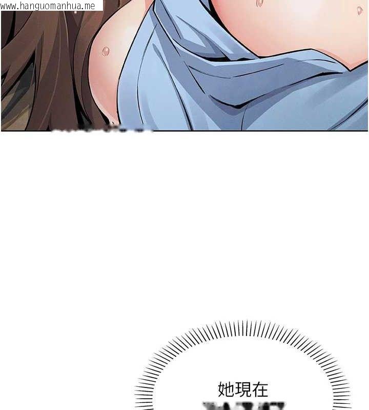 韩国漫画我的掌上明珠韩漫_我的掌上明珠-第6话-书房偷情在线免费阅读-韩国漫画-第46张图片