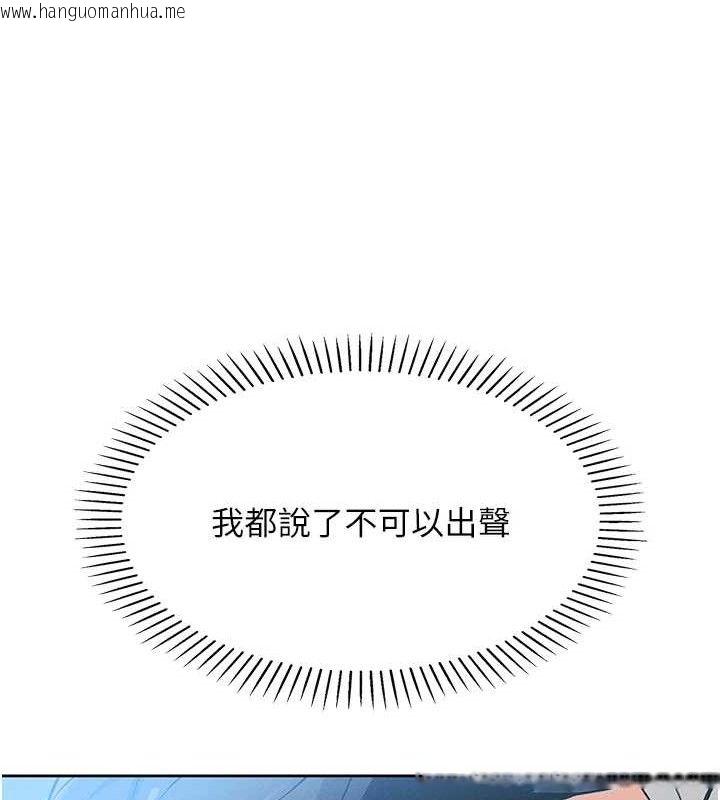 韩国漫画我的掌上明珠韩漫_我的掌上明珠-第6话-书房偷情在线免费阅读-韩国漫画-第50张图片