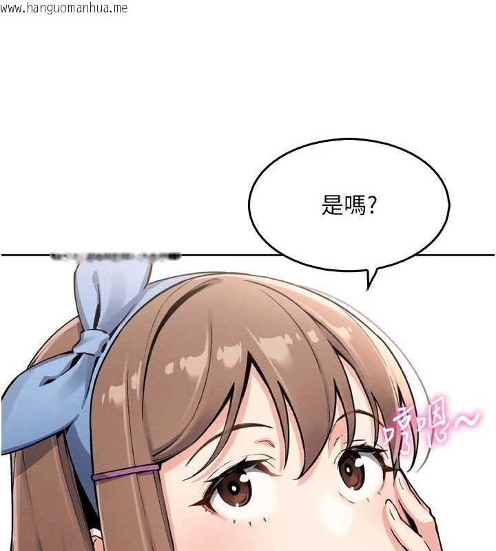 韩国漫画我的掌上明珠韩漫_我的掌上明珠-第7话-深夜拜访的不速之客在线免费阅读-韩国漫画-第122张图片