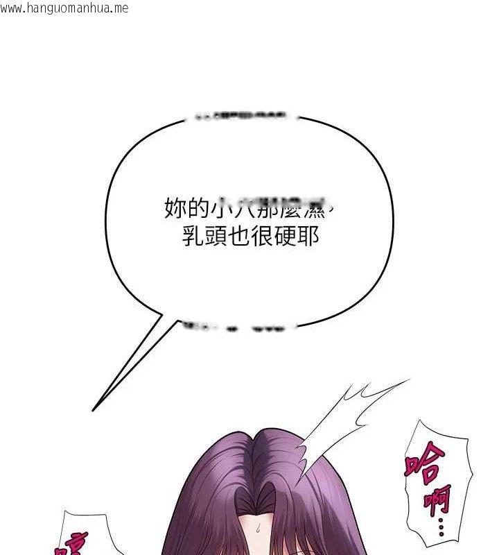 韩国漫画网红女老师韩漫_网红女老师-第15话-电车上演活春宫在线免费阅读-韩国漫画-第71张图片