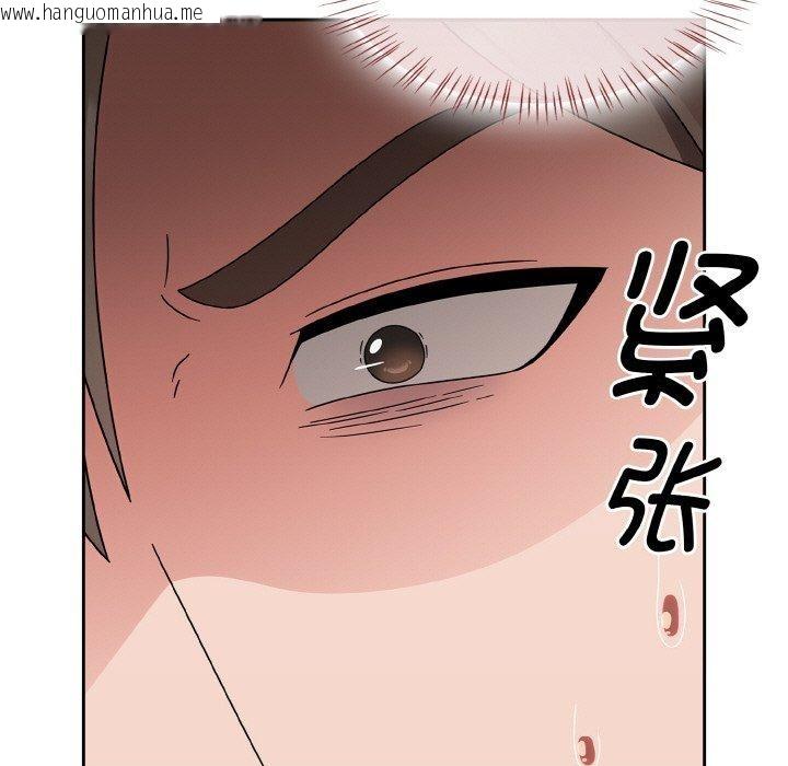 韩国漫画热情拳击馆韩漫_热情拳击馆-第21话在线免费阅读-韩国漫画-第35张图片