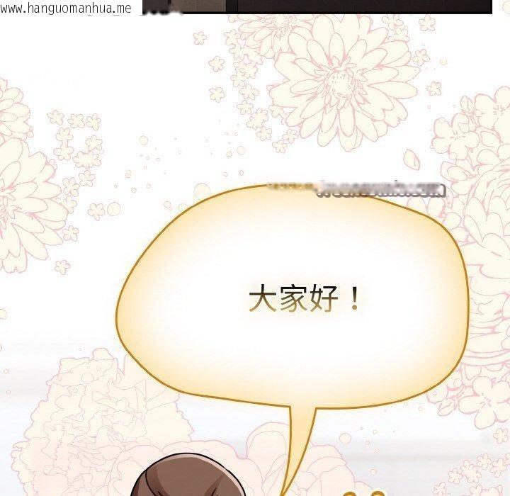 韩国漫画热情拳击馆韩漫_热情拳击馆-第21话在线免费阅读-韩国漫画-第98张图片