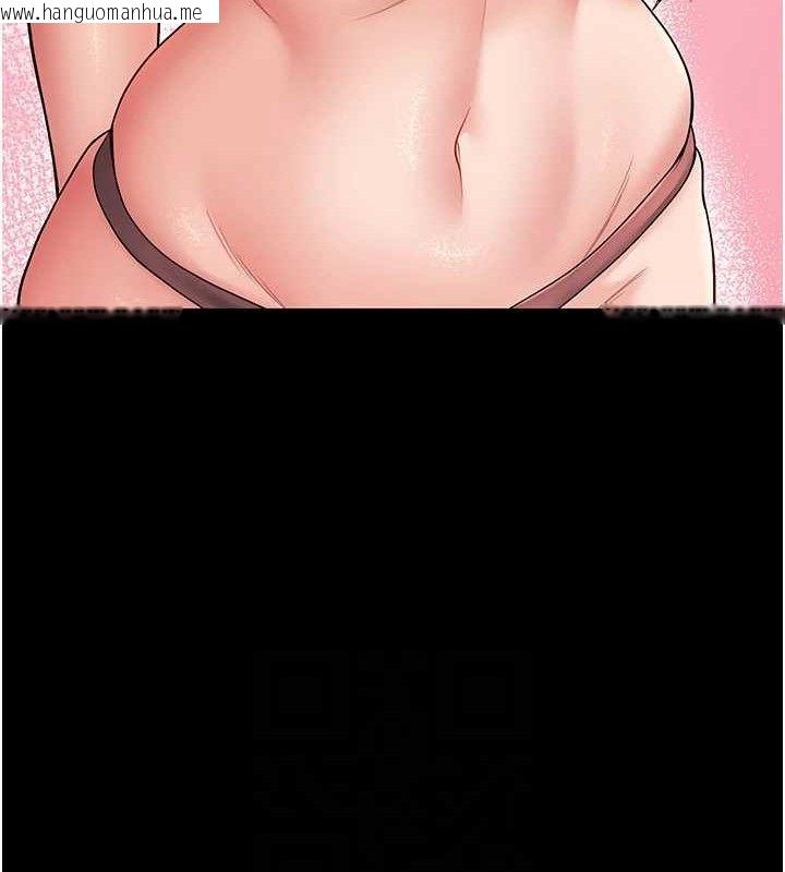 韩国漫画已婚学生想坏坏韩漫_已婚学生想坏坏-第33话-采晴的真心话在线免费阅读-韩国漫画-第106张图片