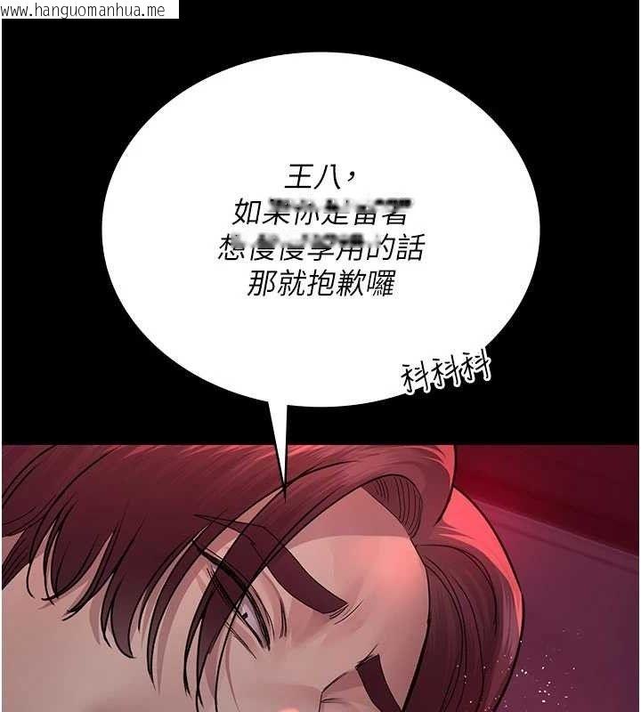 韩国漫画夜间诊疗室韩漫_夜间诊疗室-第104话-佳仪的后穴…在线免费阅读-韩国漫画-第170张图片