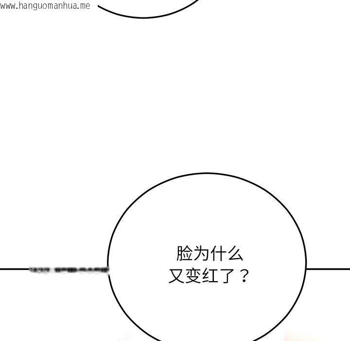 韩国漫画婚姻束缚韩漫_婚姻束缚-第31话在线免费阅读-韩国漫画-第162张图片