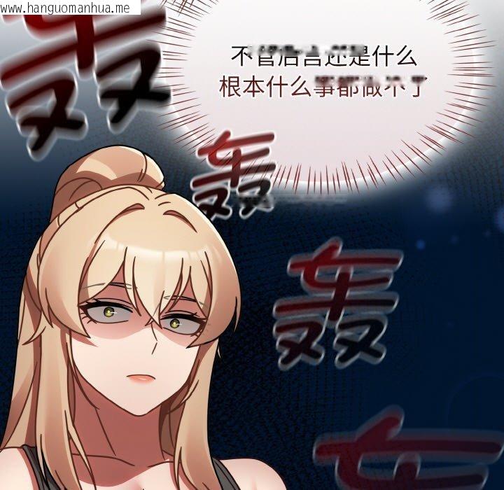 韩国漫画热情拳击馆韩漫_热情拳击馆-第21话在线免费阅读-韩国漫画-第157张图片