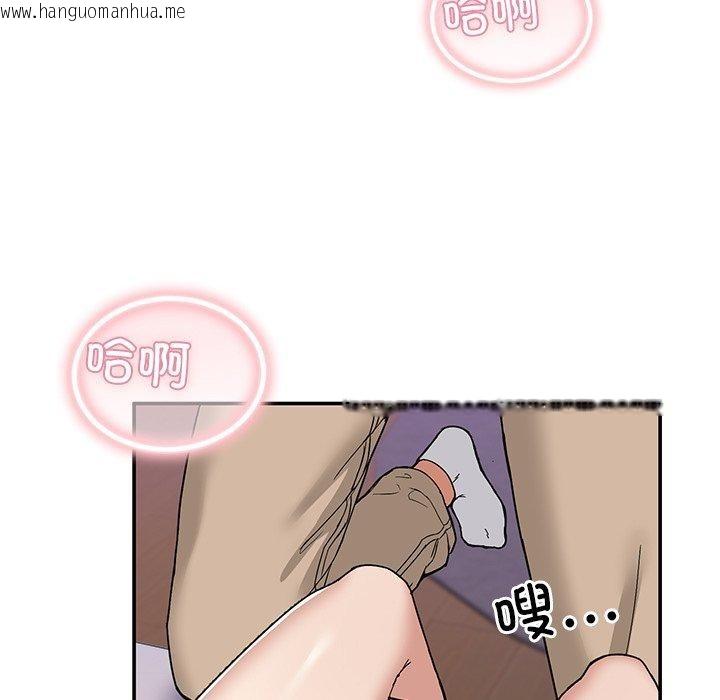 韩国漫画男人止步韩漫_男人止步-第4话在线免费阅读-韩国漫画-第136张图片