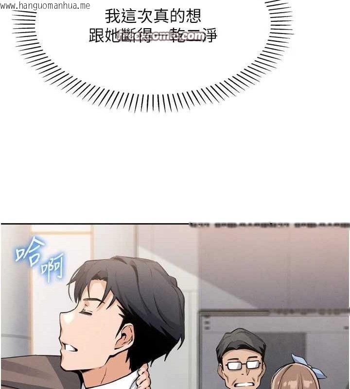 韩国漫画我的掌上明珠韩漫_我的掌上明珠-第7话-深夜拜访的不速之客在线免费阅读-韩国漫画-第70张图片