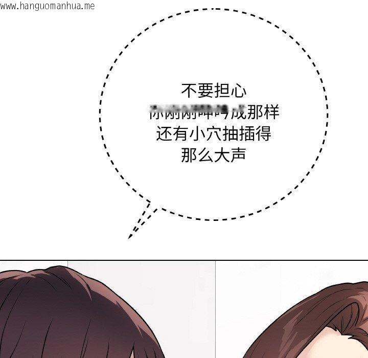 韩国漫画最后的冲刺韩漫_最后的冲刺-第10话在线免费阅读-韩国漫画-第76张图片