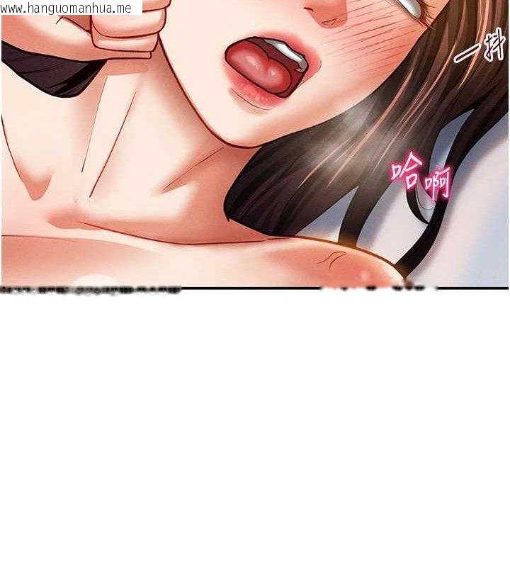 韩国漫画私密视角韩漫_私密视角-第30话-好想每天和泰山做爱在线免费阅读-韩国漫画-第83张图片