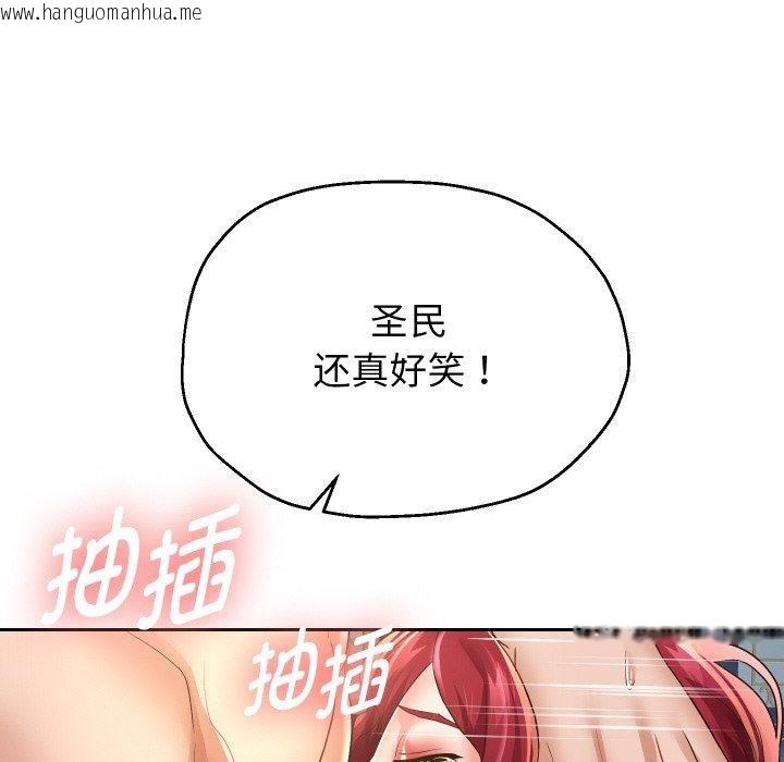 韩国漫画重生之长枪无敌韩漫_重生之长枪无敌-第54话在线免费阅读-韩国漫画-第73张图片