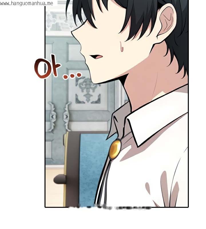韩国漫画被召唤到异世界，然后成为半龙骑士长韩漫_被召唤到异世界，然后成为半龙骑士长-第45话在线免费阅读-韩国漫画-第19张图片