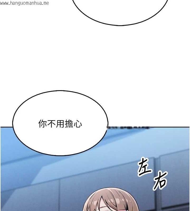 韩国漫画我的掌上明珠韩漫_我的掌上明珠-第4话-朋友爸，可戏在线免费阅读-韩国漫画-第149张图片