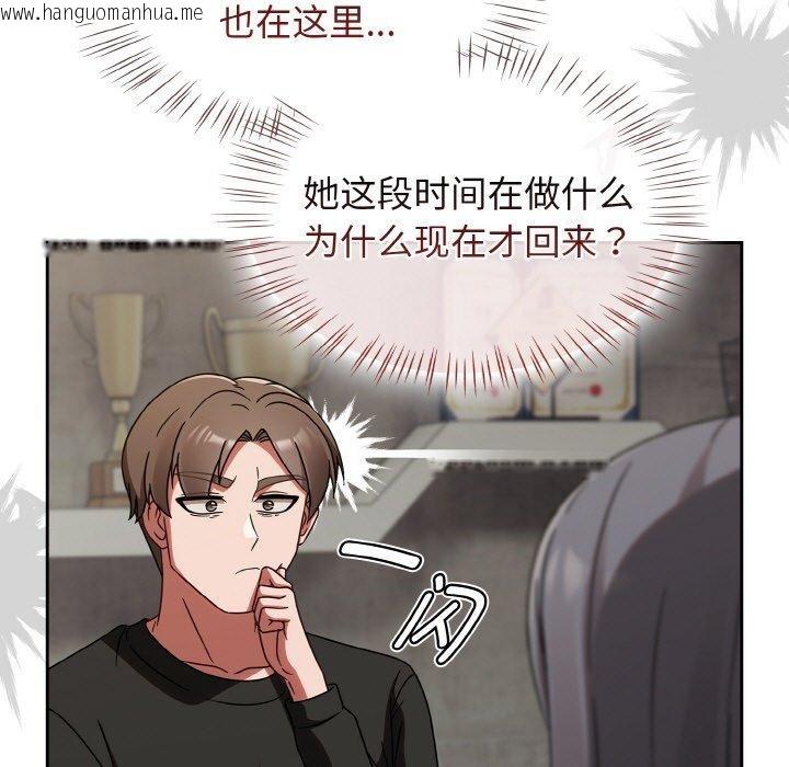 韩国漫画热情拳击馆韩漫_热情拳击馆-第21话在线免费阅读-韩国漫画-第65张图片