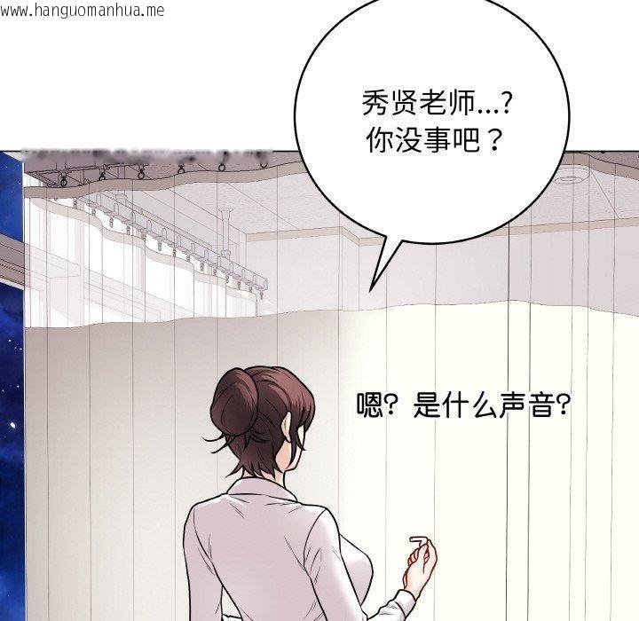 韩国漫画最后的冲刺韩漫_最后的冲刺-第10话在线免费阅读-韩国漫画-第123张图片