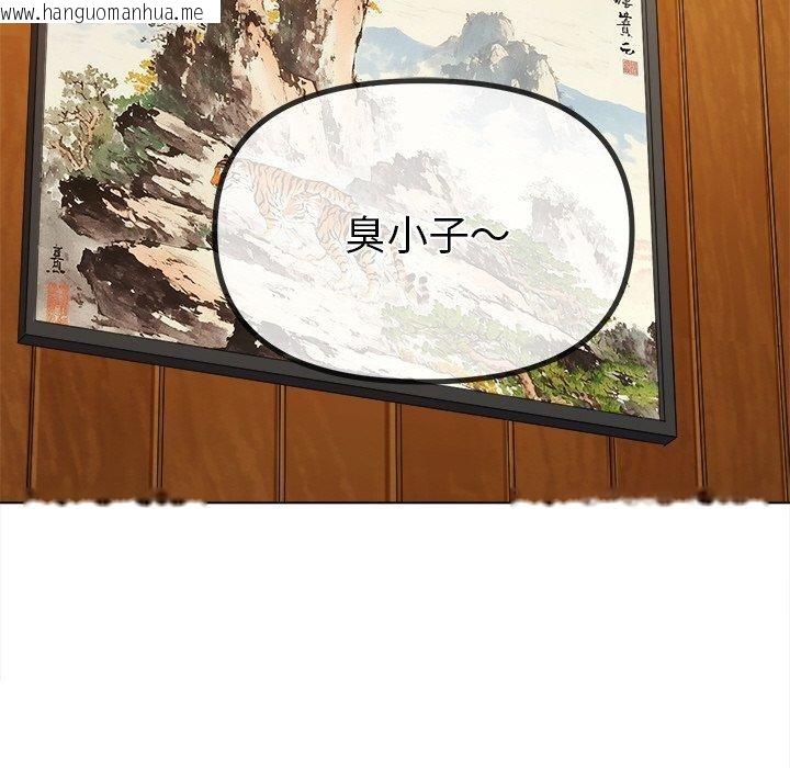 韩国漫画恶女勾勾缠/难缠小恶女韩漫_恶女勾勾缠/难缠小恶女-第252话在线免费阅读-韩国漫画-第18张图片