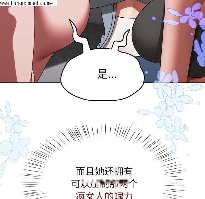 韩国漫画热情拳击馆韩漫_热情拳击馆-第21话在线免费阅读-韩国漫画-第155张图片