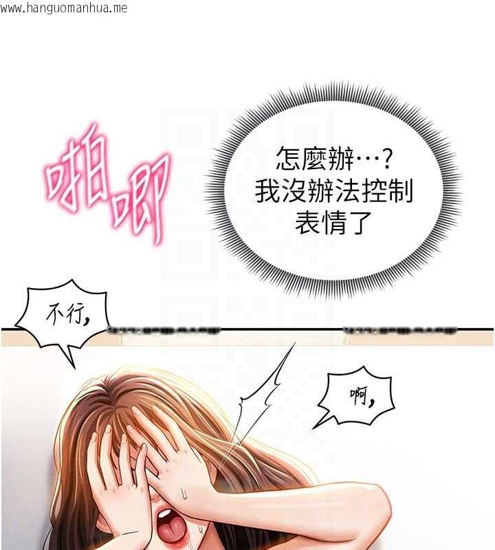 韩国漫画私密视角韩漫_私密视角-第30话-好想每天和泰山做爱在线免费阅读-韩国漫画-第66张图片