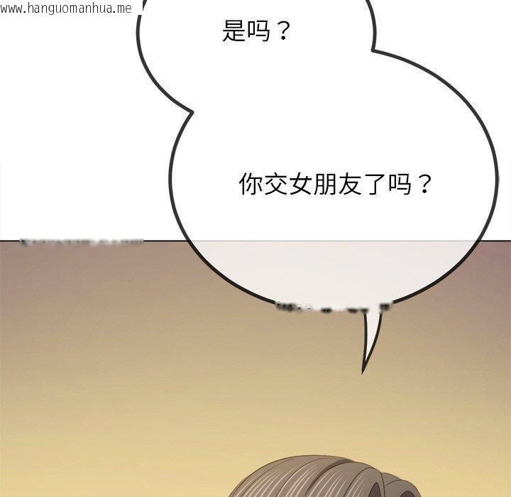 韩国漫画恶女勾勾缠/难缠小恶女韩漫_恶女勾勾缠/难缠小恶女-第252话在线免费阅读-韩国漫画-第36张图片