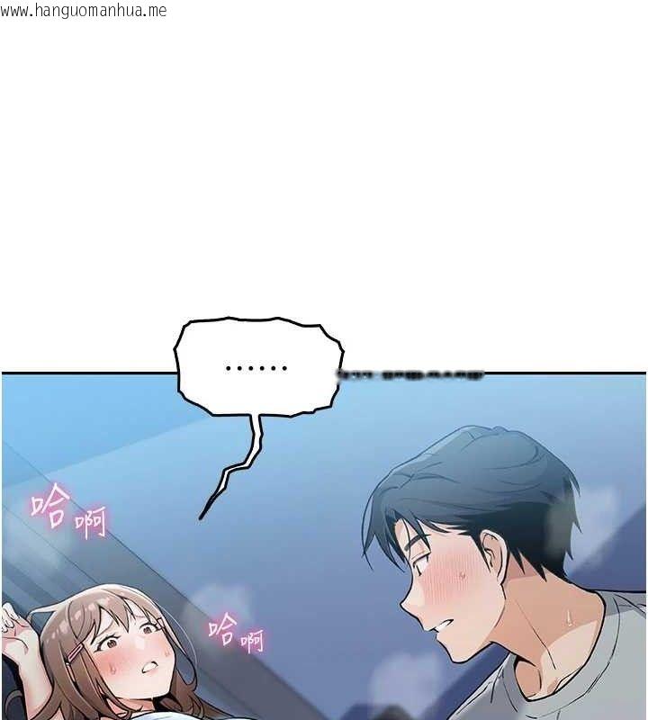 韩国漫画我的掌上明珠韩漫_我的掌上明珠-第5话-大叔成瘾的女大生在线免费阅读-韩国漫画-第162张图片