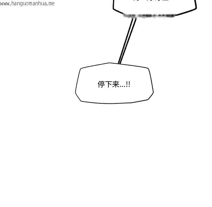韩国漫画催眠手机韩漫_催眠手机-第18话在线免费阅读-韩国漫画-第171张图片