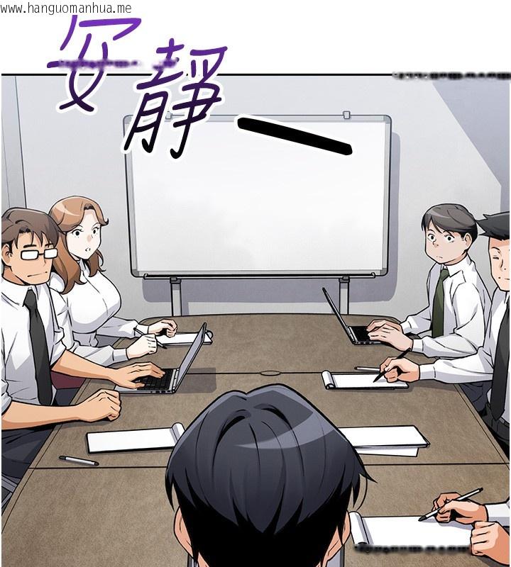 韩国漫画我的掌上明珠韩漫_我的掌上明珠-第2话-爸爸的身体就是活教材在线免费阅读-韩国漫画-第203张图片
