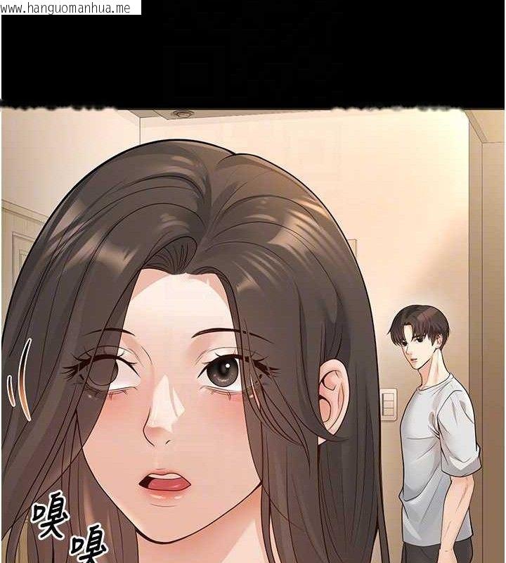 韩国漫画已婚学生想坏坏韩漫_已婚学生想坏坏-第33话-采晴的真心话在线免费阅读-韩国漫画-第20张图片