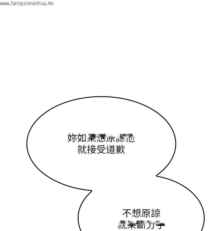 韩国漫画我的掌上明珠韩漫_我的掌上明珠-第3话-酒后乱性在线免费阅读-韩国漫画-第142张图片