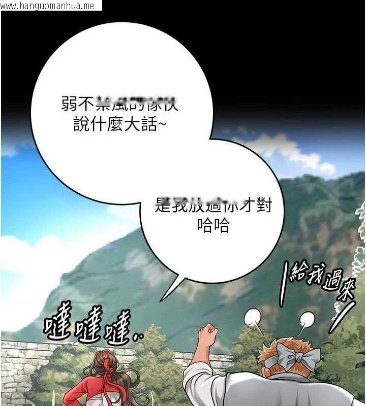 韩国漫画花容湿色:取花点韩漫_花容湿色:取花点-第51话-隔著门缝插进去在线免费阅读-韩国漫画-第52张图片