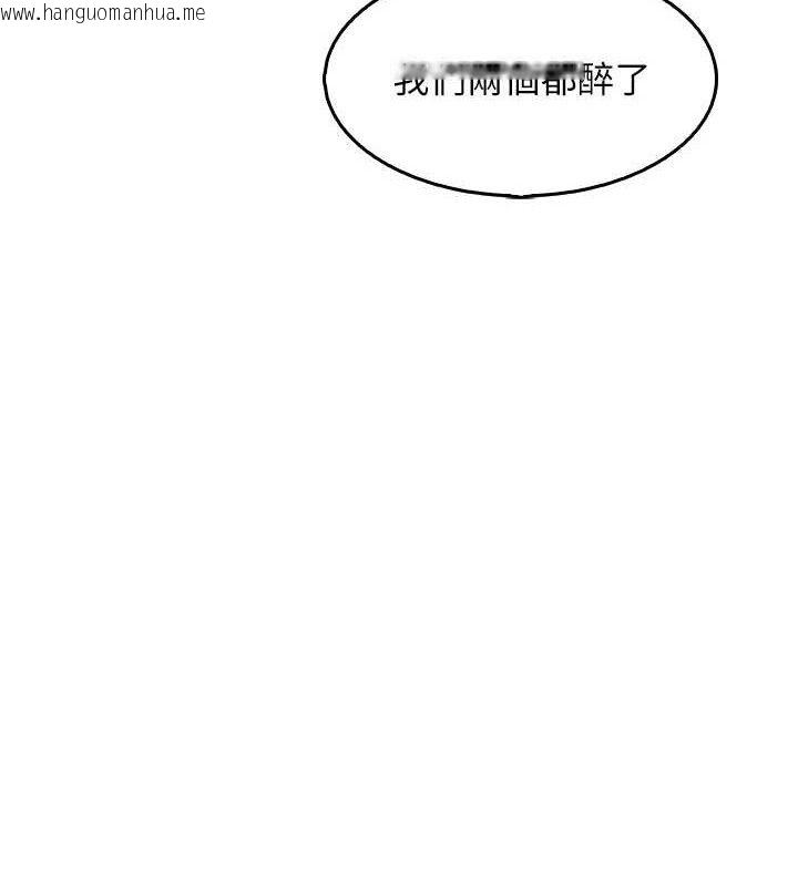 韩国漫画我的掌上明珠韩漫_我的掌上明珠-第7话-深夜拜访的不速之客在线免费阅读-韩国漫画-第113张图片