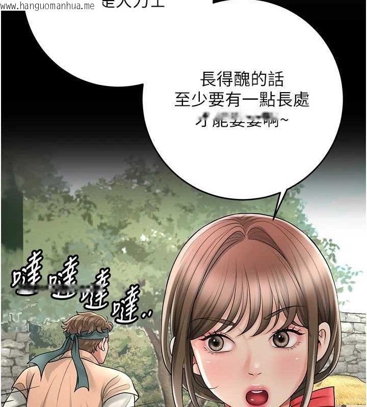 韩国漫画花容湿色:取花点韩漫_花容湿色:取花点-第51话-隔著门缝插进去在线免费阅读-韩国漫画-第48张图片