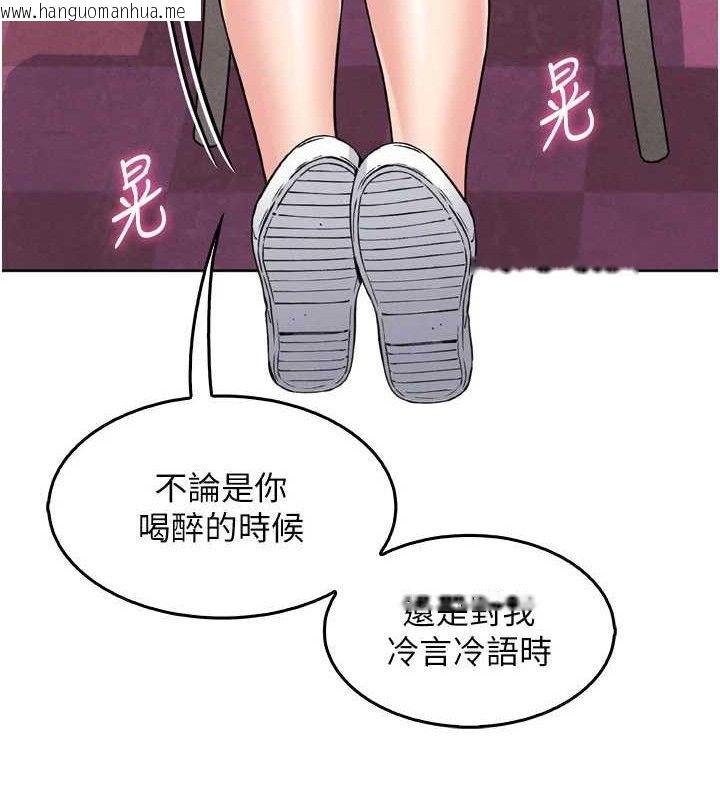 韩国漫画我的掌上明珠韩漫_我的掌上明珠-第7话-深夜拜访的不速之客在线免费阅读-韩国漫画-第136张图片