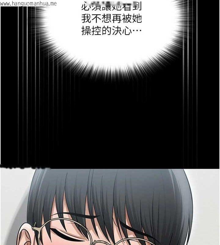 韩国漫画网红女老师韩漫_网红女老师-第15话-电车上演活春宫在线免费阅读-韩国漫画-第36张图片