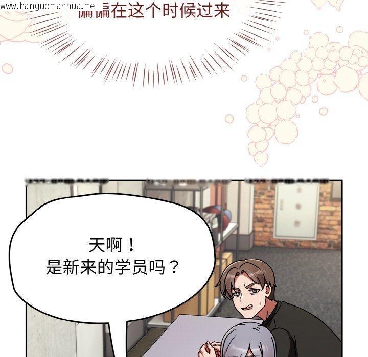 韩国漫画热情拳击馆韩漫_热情拳击馆-第21话在线免费阅读-韩国漫画-第101张图片