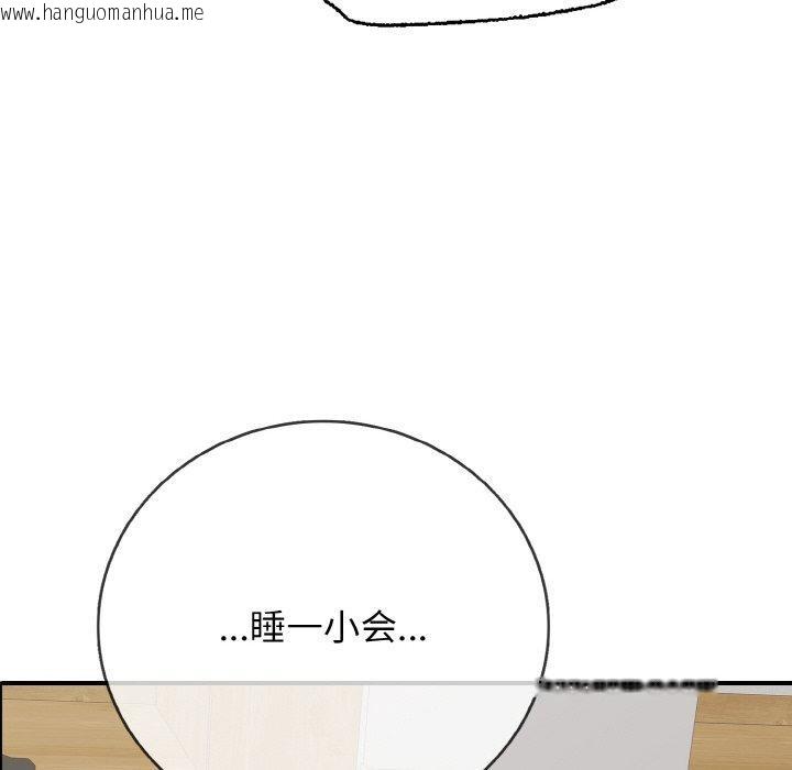 韩国漫画再爱我一次韩漫_再爱我一次-第17话在线免费阅读-韩国漫画-第169张图片