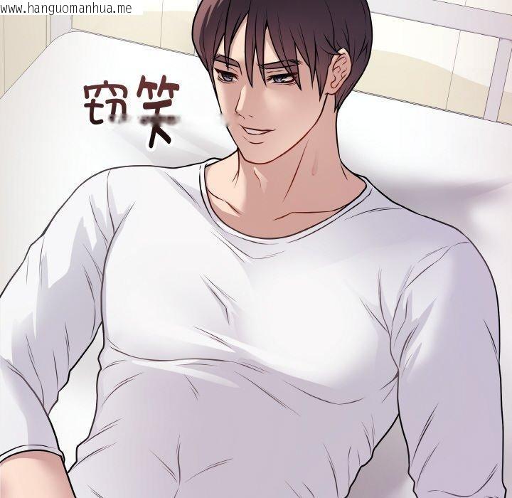 韩国漫画最后的冲刺韩漫_最后的冲刺-第10话在线免费阅读-韩国漫画-第155张图片