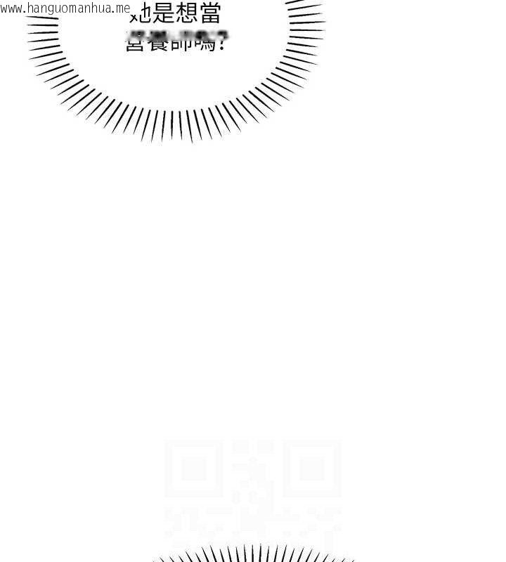 韩国漫画我的掌上明珠韩漫_我的掌上明珠-第4话-朋友爸，可戏在线免费阅读-韩国漫画-第83张图片