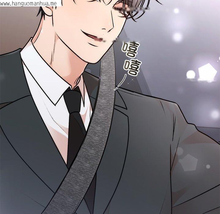 韩国漫画婚姻束缚韩漫_婚姻束缚-第31话在线免费阅读-韩国漫画-第32张图片