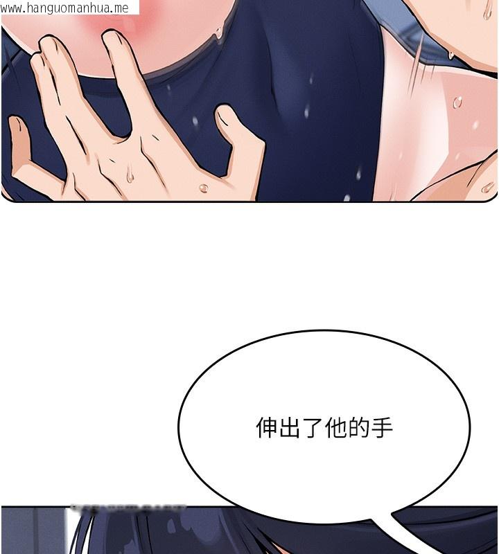 韩国漫画我的掌上明珠韩漫_我的掌上明珠-第2话-爸爸的身体就是活教材在线免费阅读-韩国漫画-第64张图片