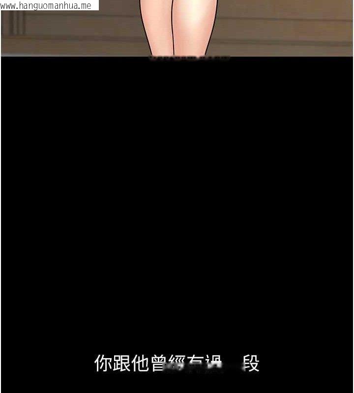 韩国漫画已婚学生想坏坏韩漫_已婚学生想坏坏-第33话-采晴的真心话在线免费阅读-韩国漫画-第169张图片