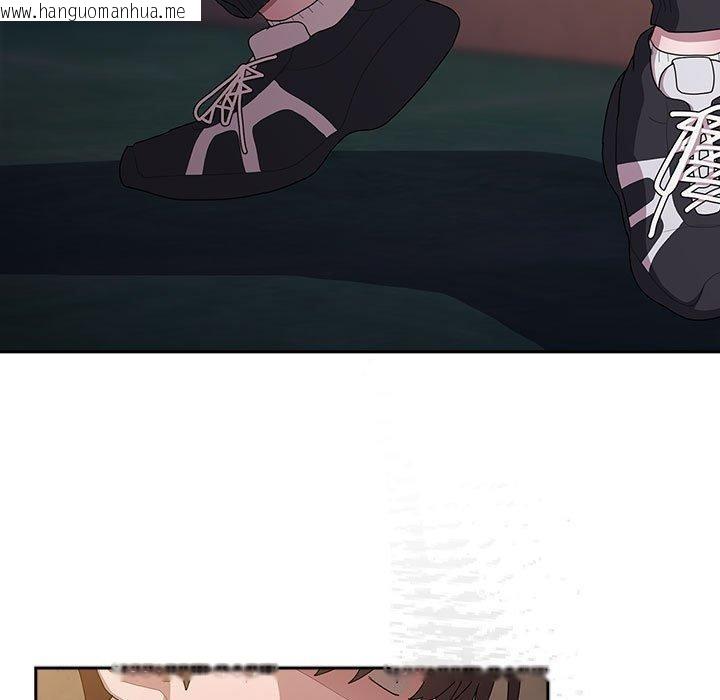 韩国漫画大企业里的小秘密/在大企业当废柴韩漫_大企业里的小秘密/在大企业当废柴-第35话在线免费阅读-韩国漫画-第141张图片