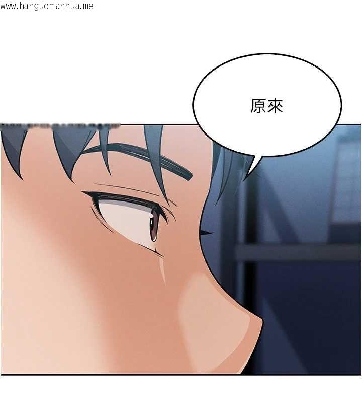韩国漫画我的掌上明珠韩漫_我的掌上明珠-第4话-朋友爸，可戏在线免费阅读-韩国漫画-第163张图片