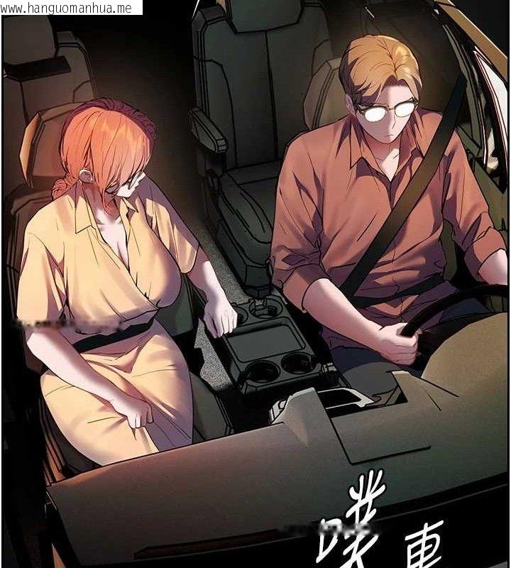 韩国漫画老师的亲密指导韩漫_老师的亲密指导-第47话-向老婆展示求和急速腰技在线免费阅读-韩国漫画-第68张图片