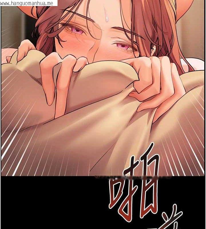 韩国漫画老师的亲密指导韩漫_老师的亲密指导-第47话-向老婆展示求和急速腰技在线免费阅读-韩国漫画-第149张图片