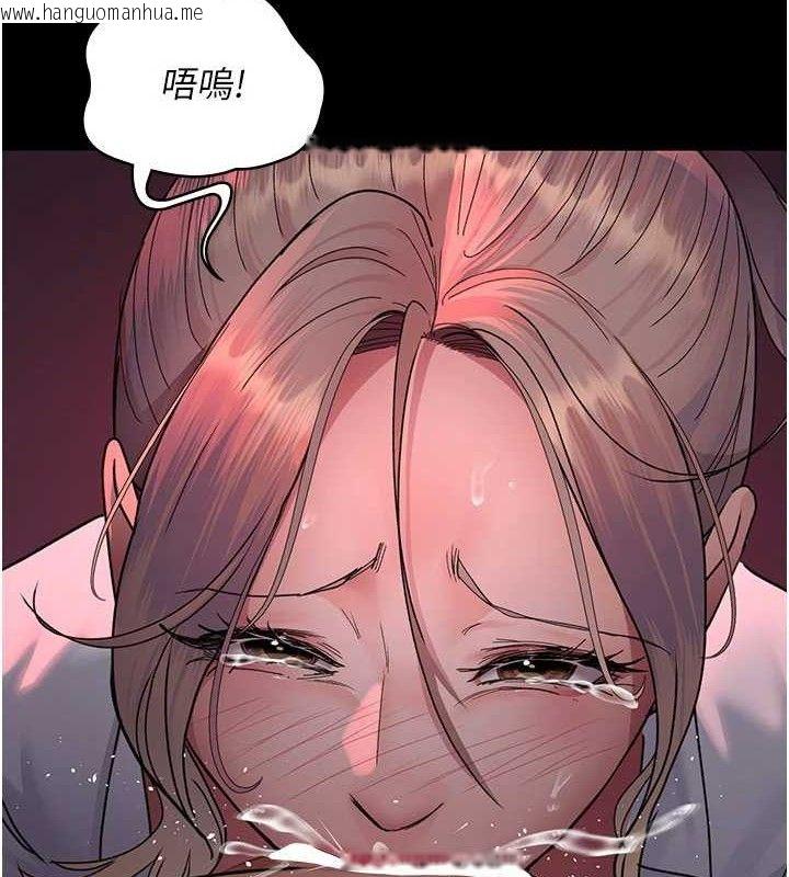 韩国漫画夜间诊疗室韩漫_夜间诊疗室-第104话-佳仪的后穴…在线免费阅读-韩国漫画-第5张图片